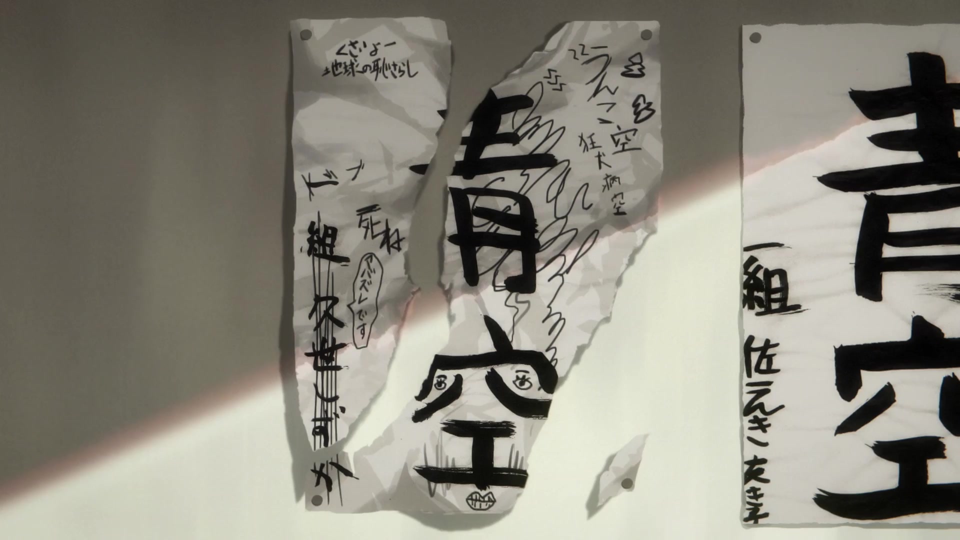 [Tsukyio Editing Resources] Takopi's Original Sin - 184.mp4